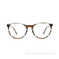 Fashion Round Black Eyeglasses High Quality Custom Made Private Label Eyeglass Frames